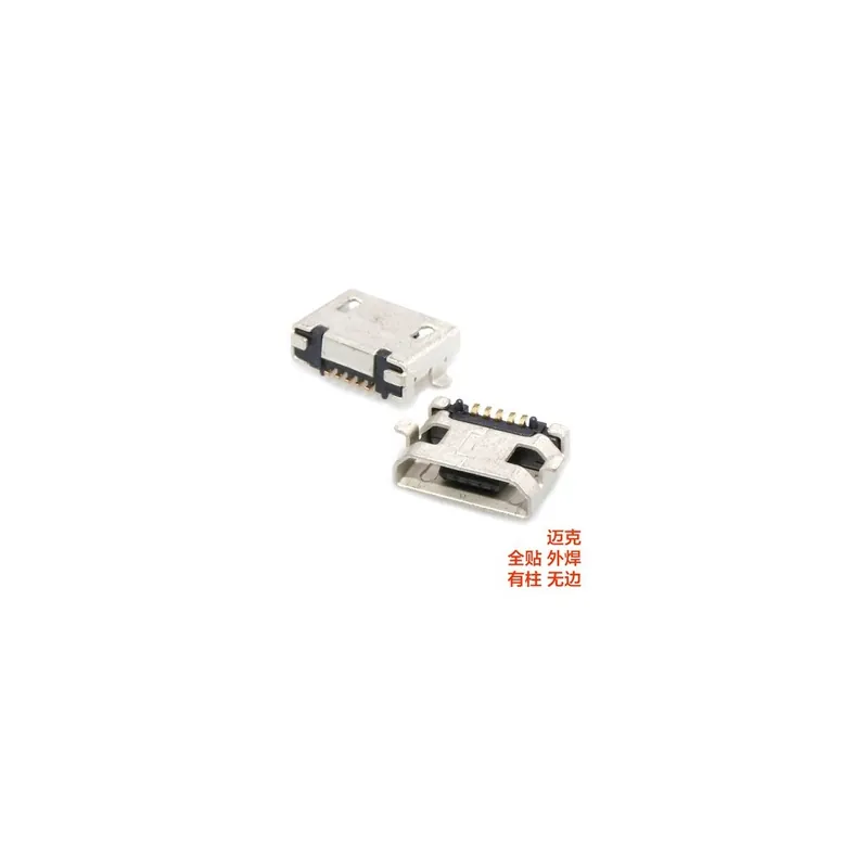 Prémium 15-ös Méret-20db Mikro-B SMD mikro USB csatlakozó Anya Port Jack farok csatlakozó Android telefonhoz adatok átviteléhez