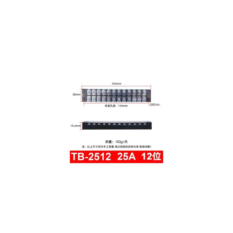 2512-Dupla sor Szalag Csavar Blokk terminál Kabel Rögzített huzaltábla Konektor TB1503 TB1512 15A TB2503-TB2512 45A Szuper akció