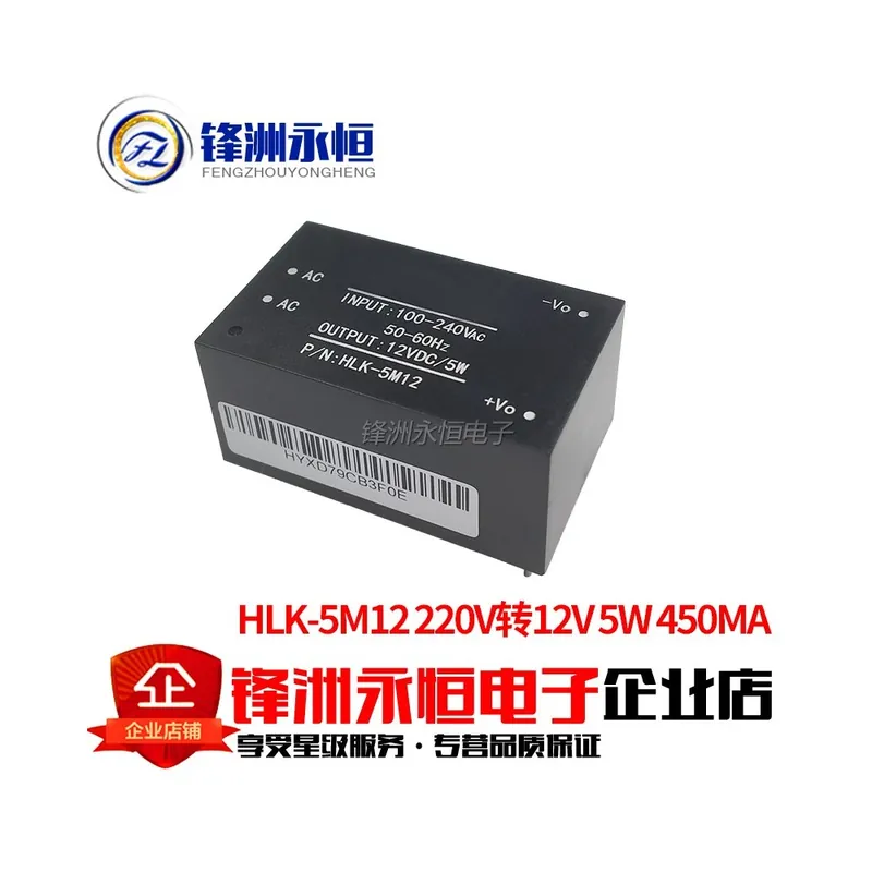 Kedvezményes ár HLK-5M12 (12V 5W)-HLK-PM01 HLK-PM03 HLK-PM12 AC-DC 220V - 5V-12V mini Tápegység Modul intelligens Kapcsoló Tápegység Modul