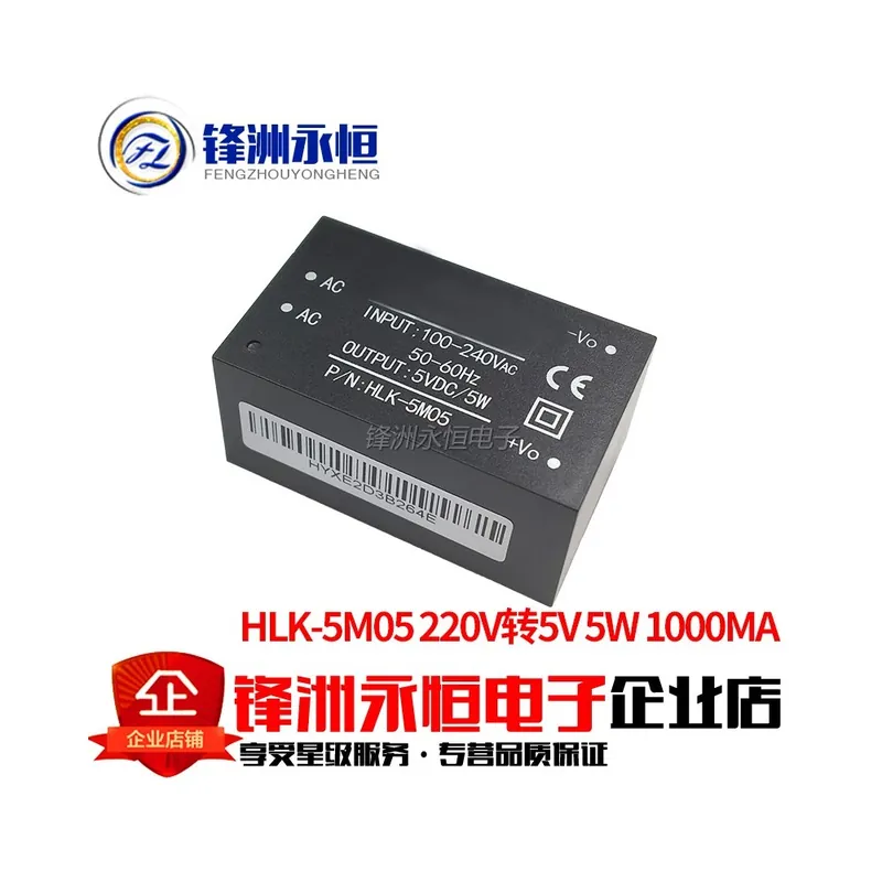 Expressz kézbesítés HLK-5M05 (5V 5W)-HLK-PM01 HLK-PM03 HLK-PM12 AC-DC 220V - 5V-12V mini Tápegység Modul intelligens Kapcsoló Tápegység Modul